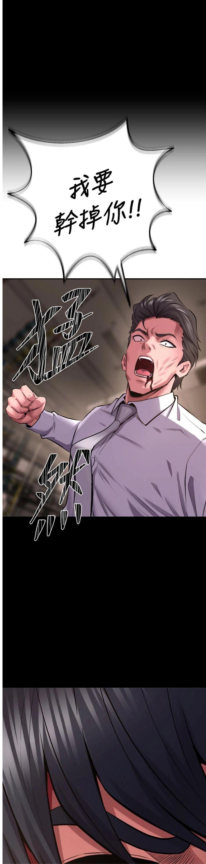 第61話 - 走向結局的最終決戰