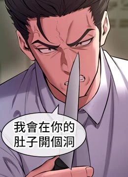 第61話 - 走向結局的最終決戰的封面的封面
