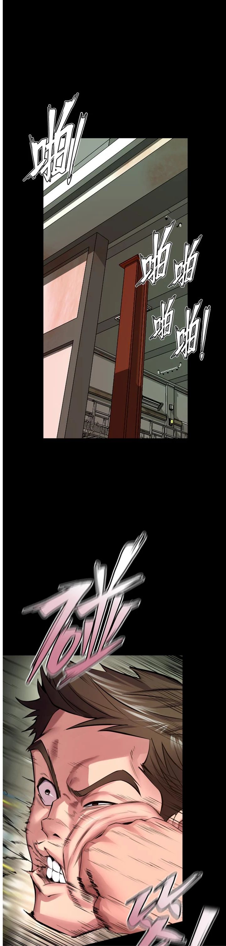 第62話 - 不是你死就是我亡