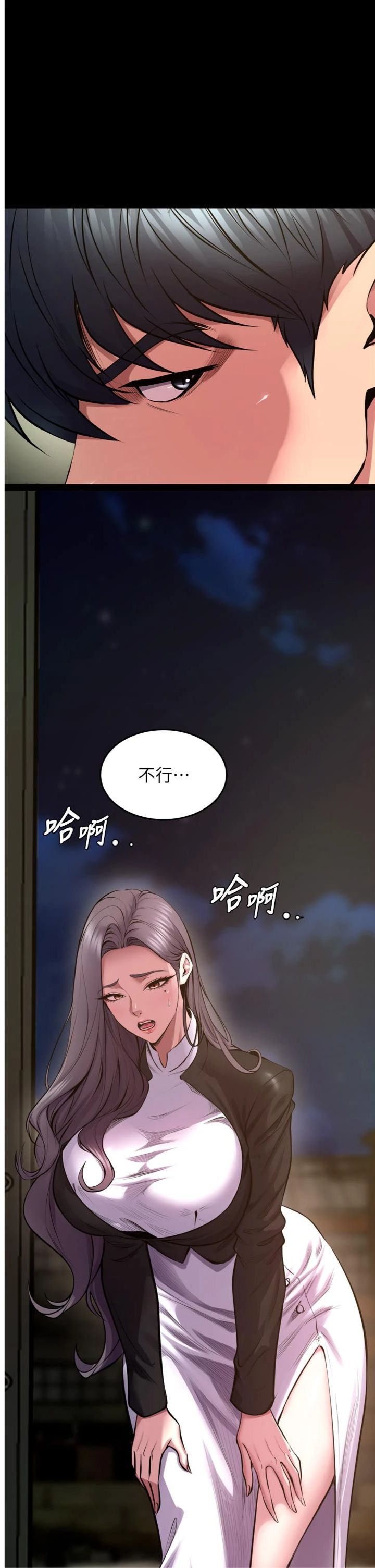 第63話 - 死有餘辜的惡人