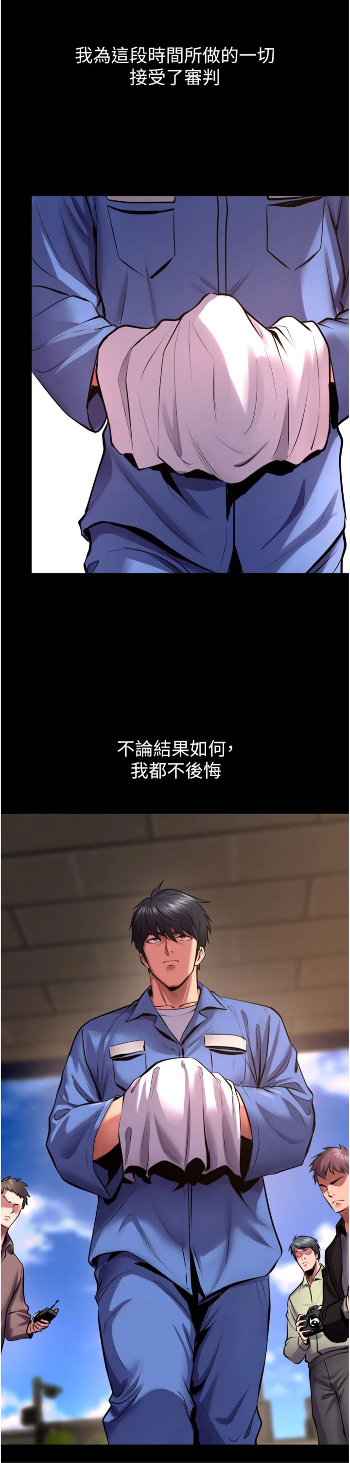 第64話 - 新的復仇計畫