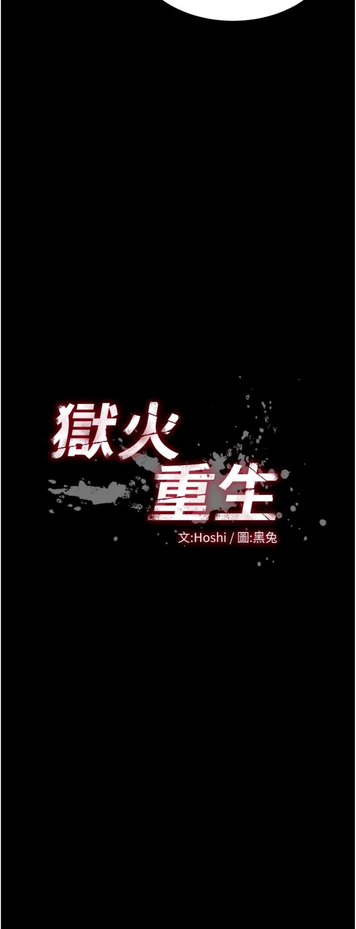 第67話 - 葛格，人家好想懷孕♥