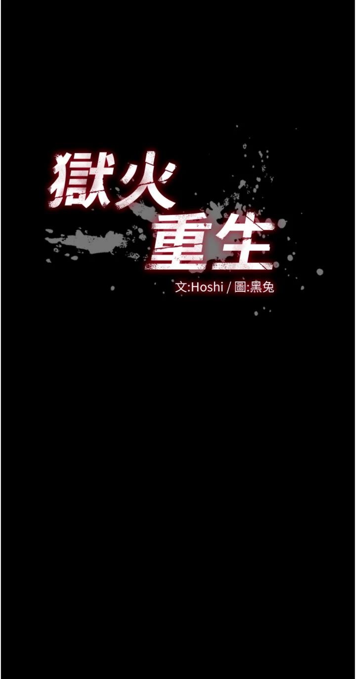 第69話 - 創造「美好的回憶」