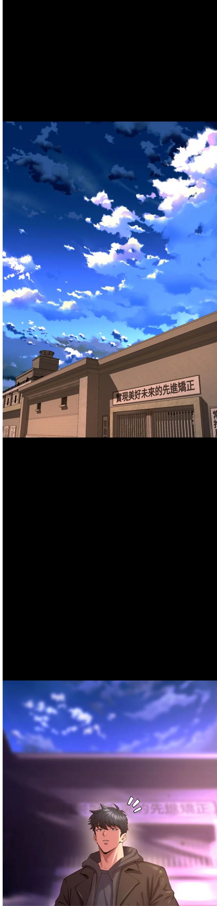第69話 - 創造「美好的回憶」