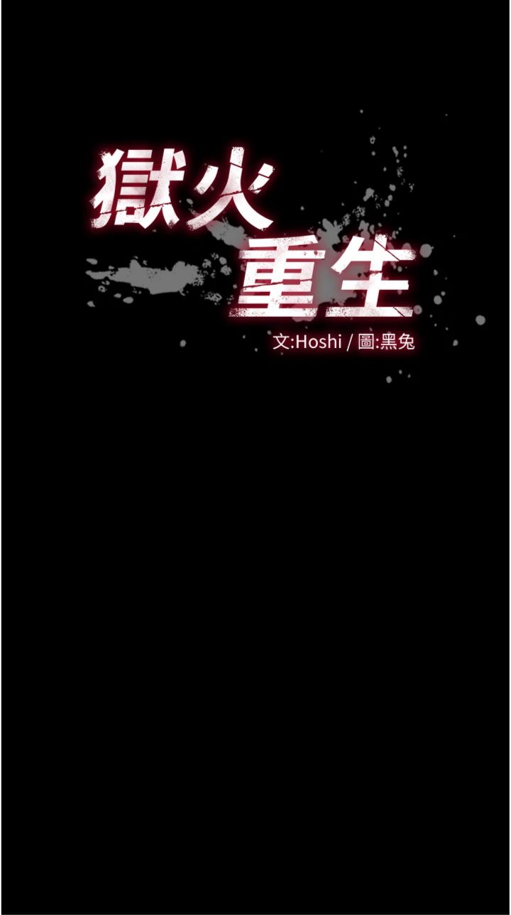 第71話 - 好想要更多的「疼愛」
