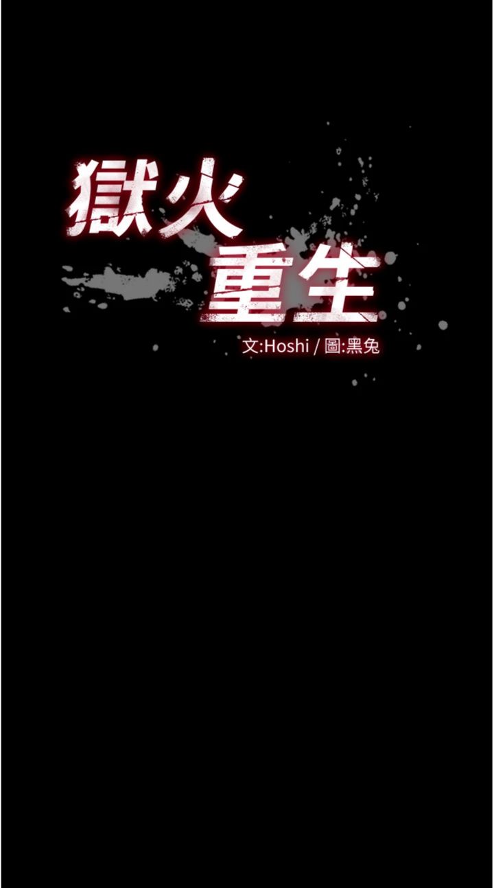 第81話 - 發情的母狗互相雜交