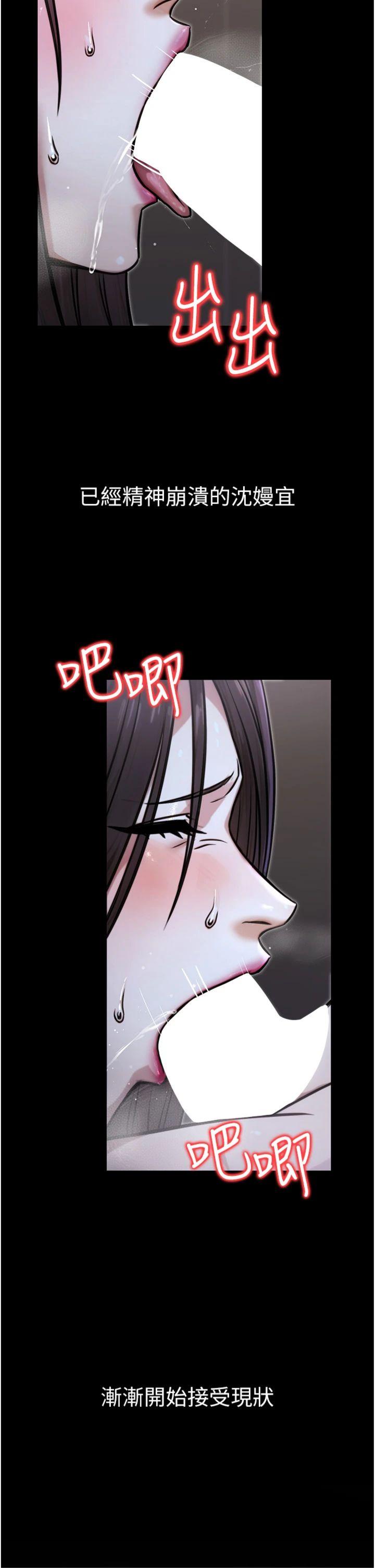 第18話 - 事後再吃避孕藥就好