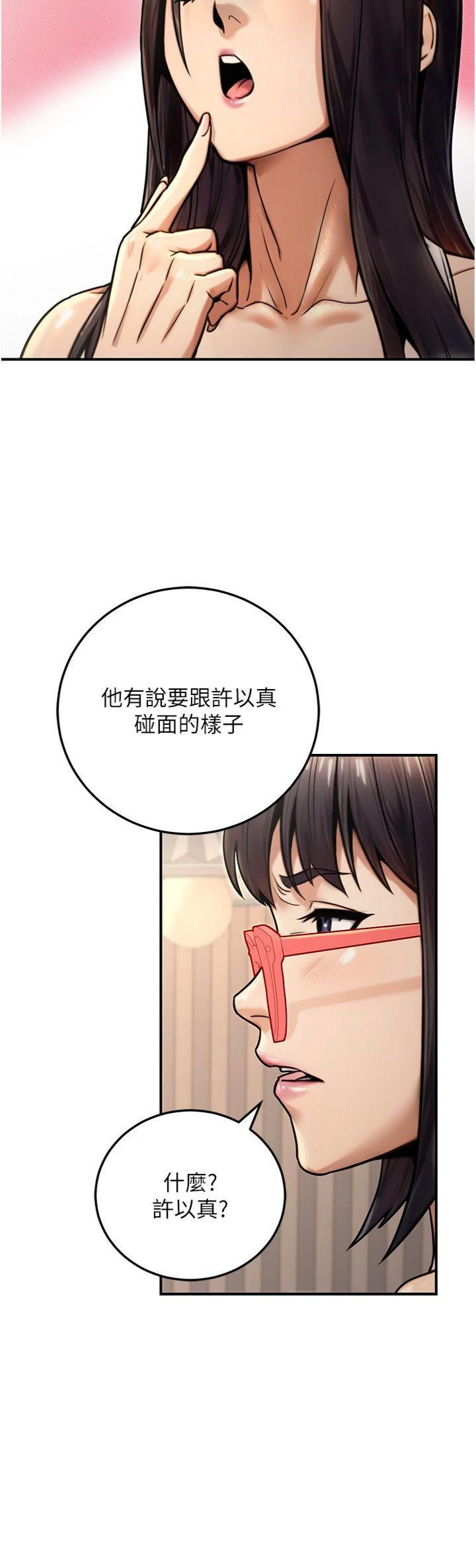 第26話 - 我們三個也來拍吧?