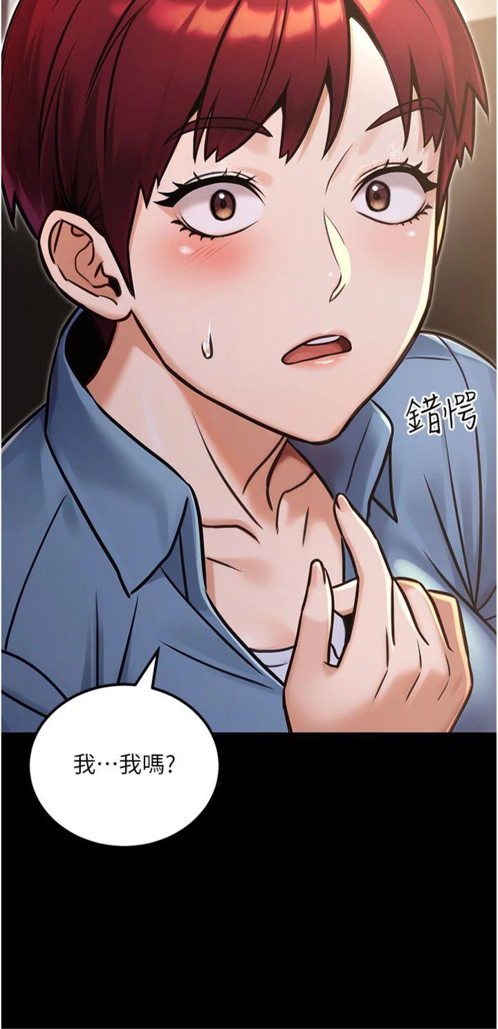 第32話 - 我必須靠這個賺錢