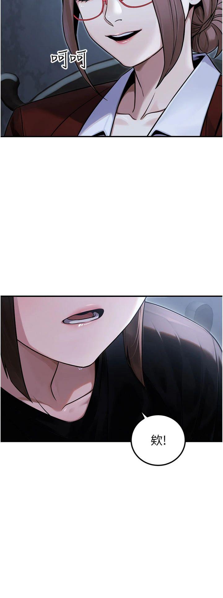 第38話 - 放心交給媽媽處理♥