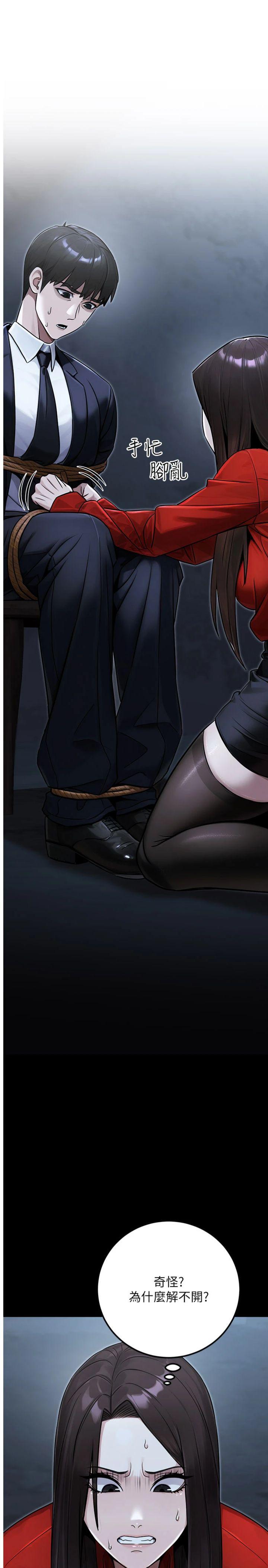 第39話 - 拒絕再當母親的附屬品