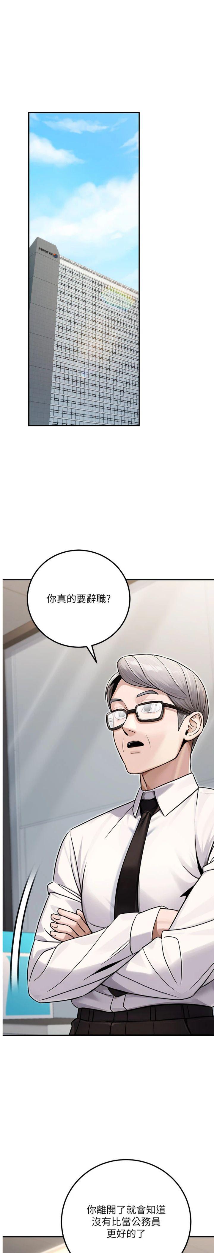 第40話 最終話 - 小孩子才做選擇