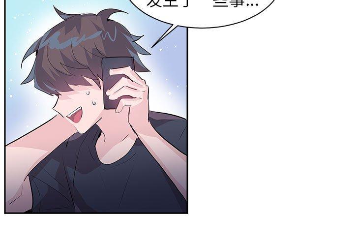 第4話