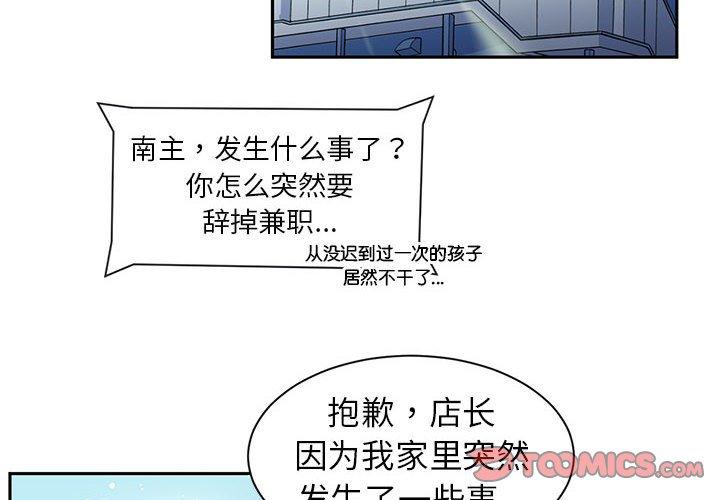 第4話