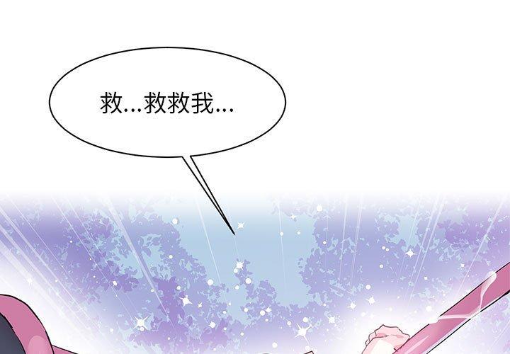 第5話