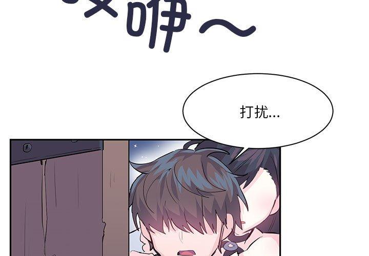 第6話
