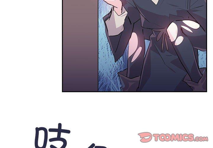 第6話