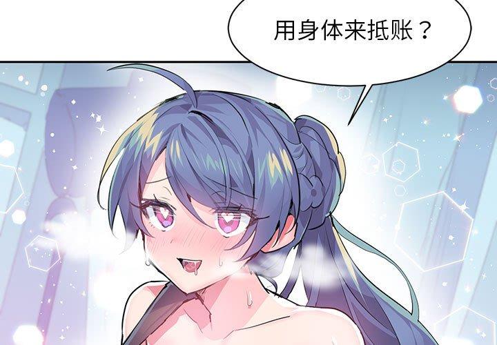 第7話
