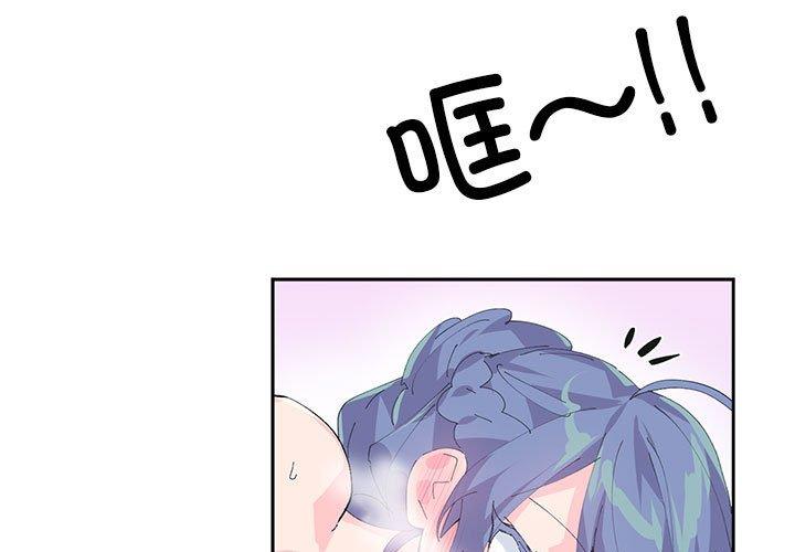 第8話
