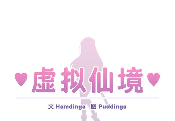 第9話