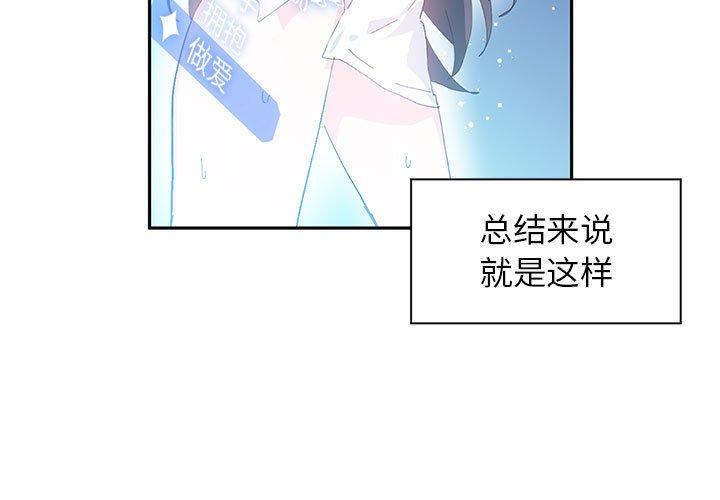 第10話