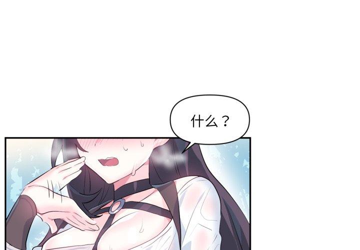 第14話