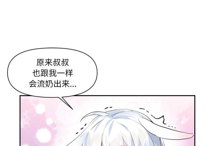 第16話