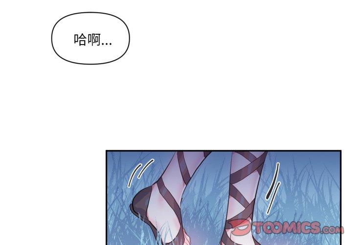 第17話