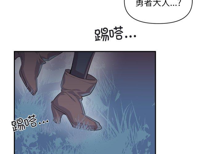 第18話