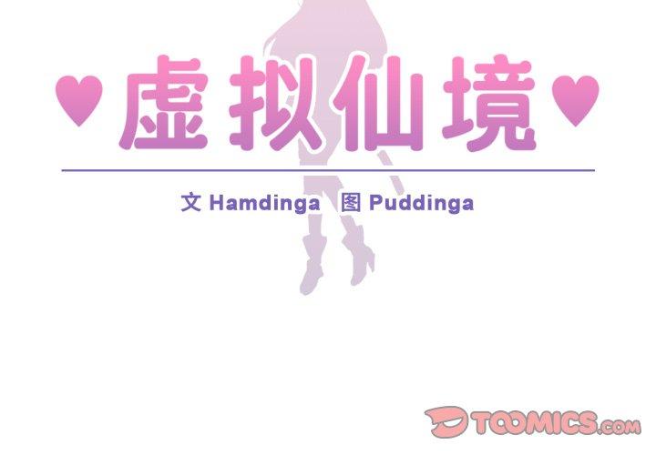 第20話