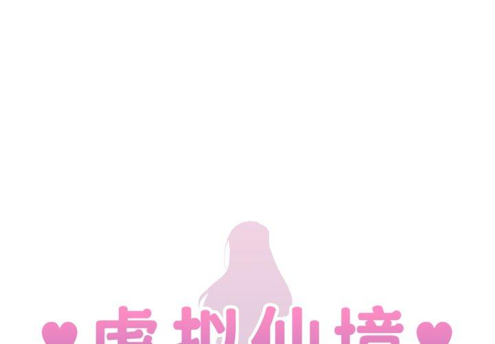 第21話