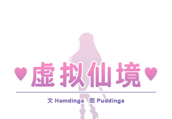 第24話
