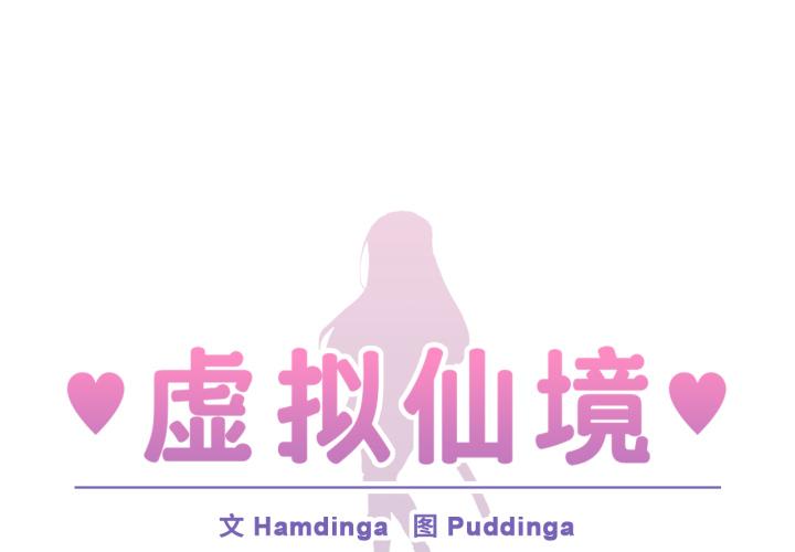 第25話