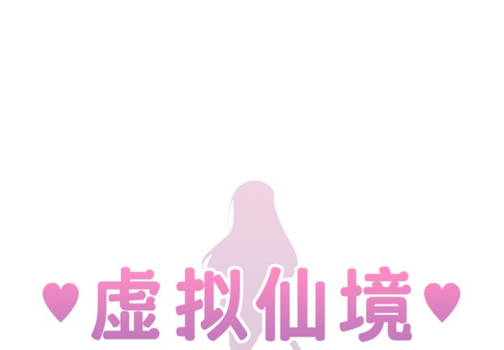 第28話