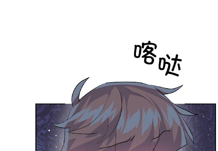 第41話