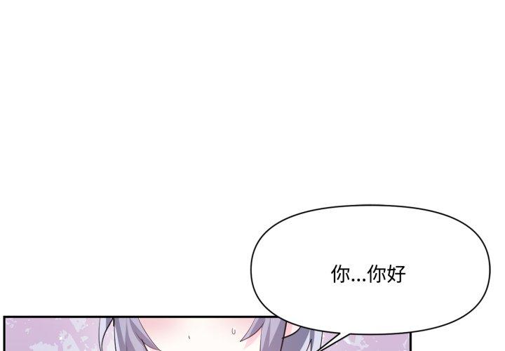 第47話
