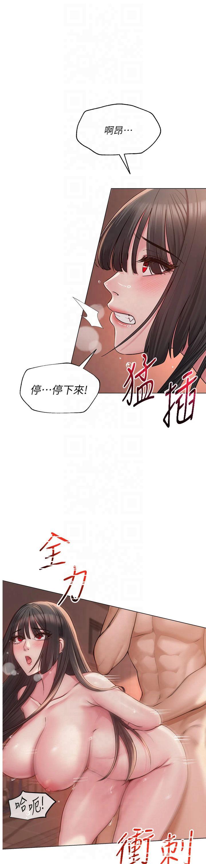 第11話 - 肉棒成癮的母狗