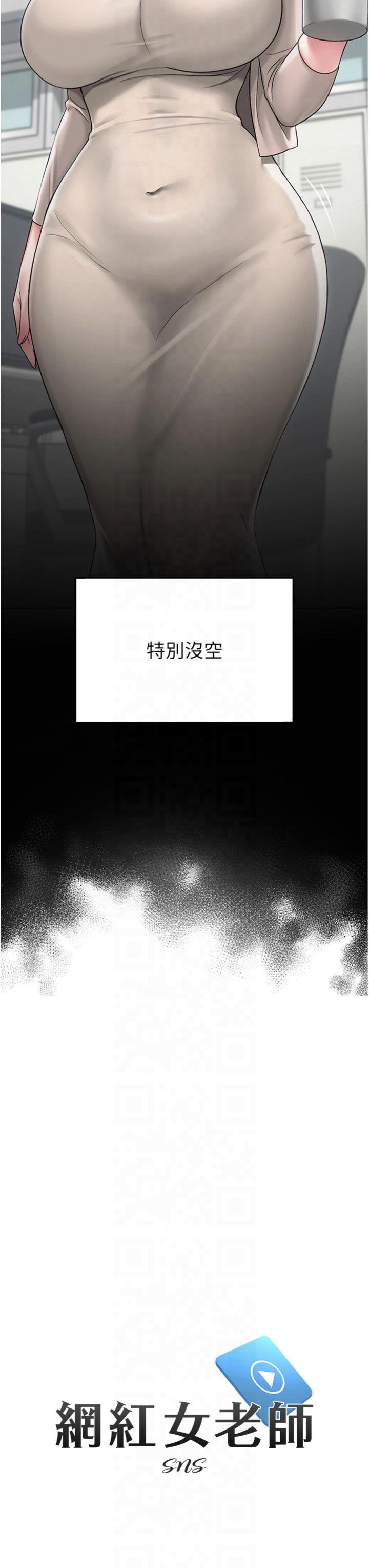 第13話 - 妳有何居心?