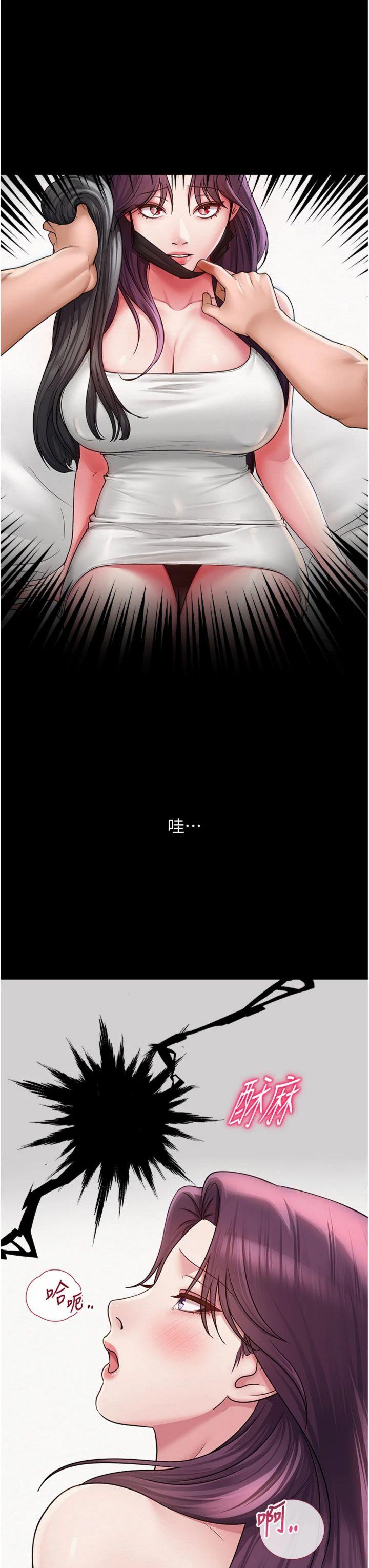 第16話 - 成為肉便器的色情網紅