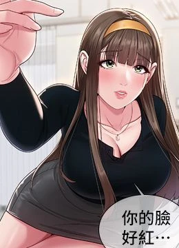 第24話 - 解除封印的情慾的封面的封面