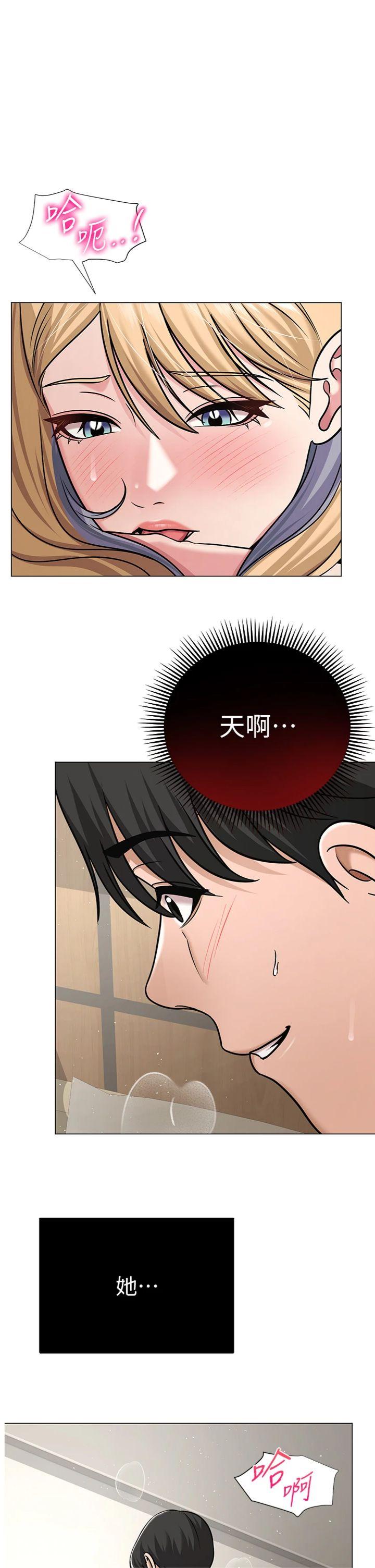 第29話 - 初次的浴室激戰