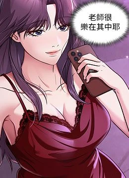 最終話 第32話 - 深陷名為歡愉的沼澤的封面的封面