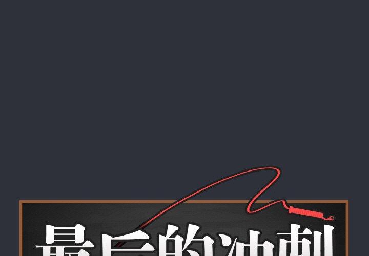 第9話