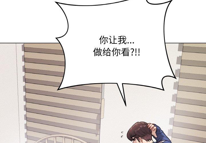 第13話