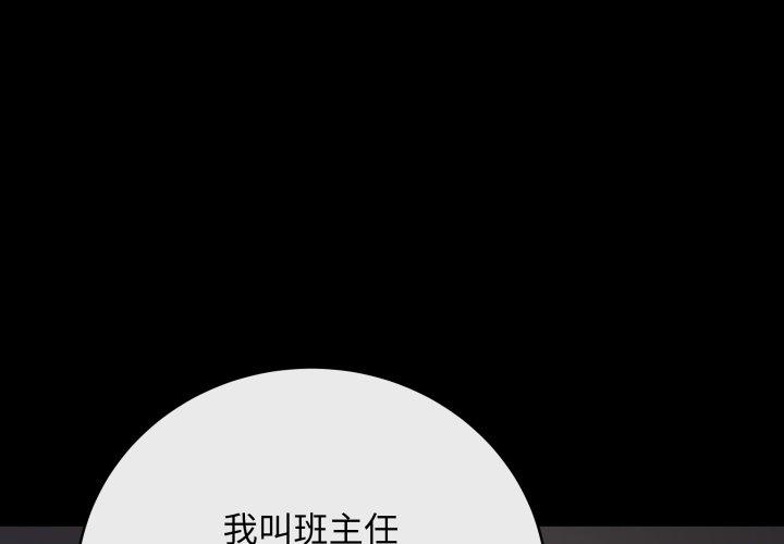 第14話