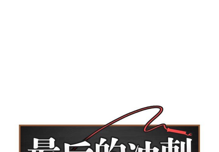 第15話
