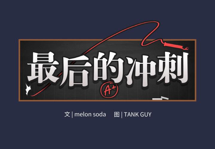 第24話