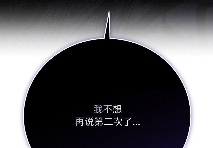 第30話