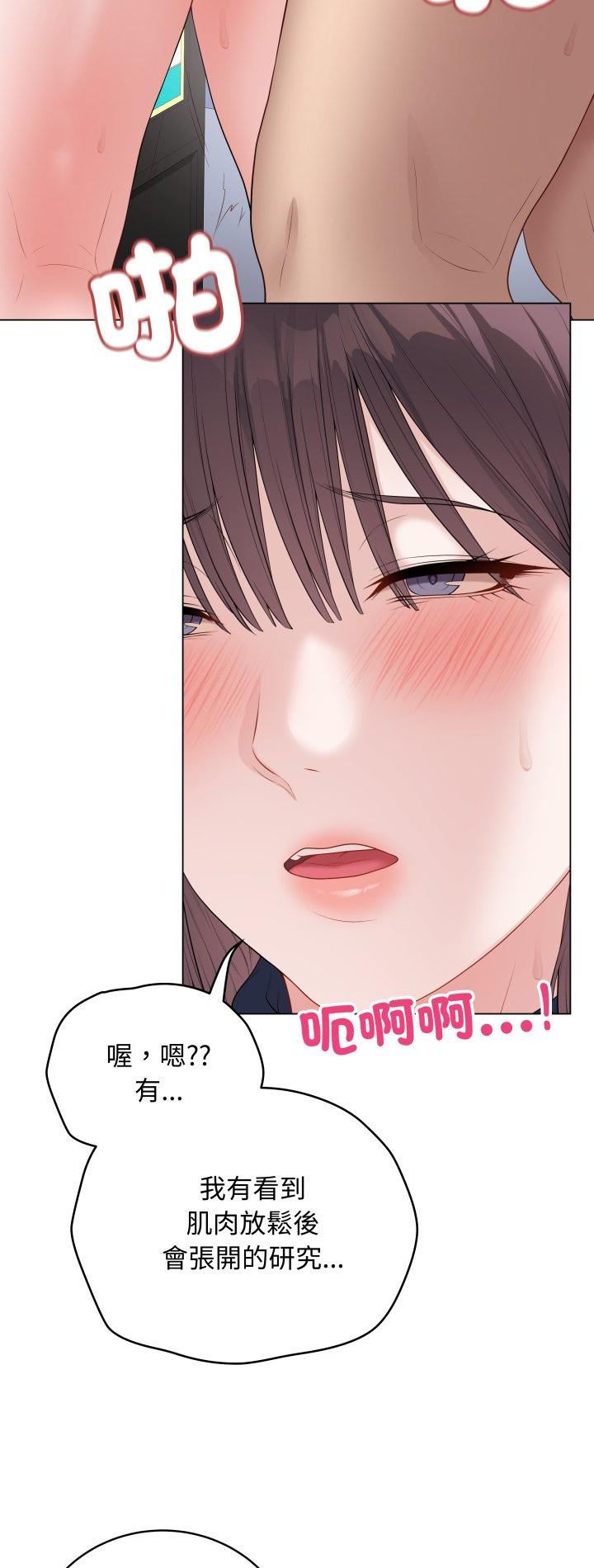 第59話