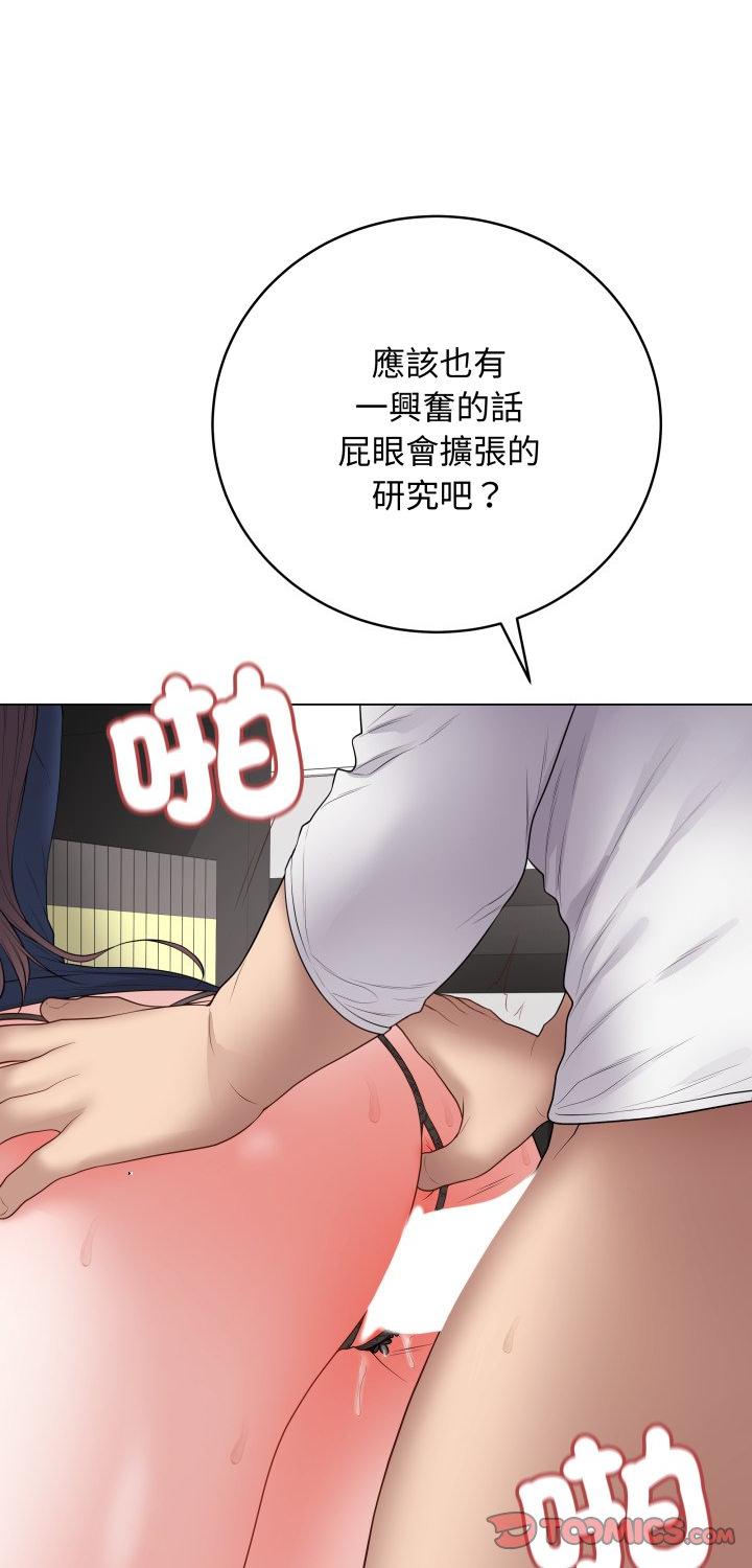 第59話